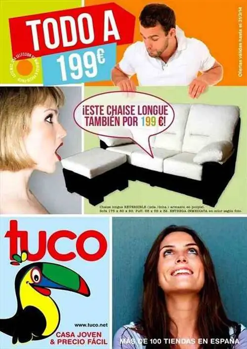 продажи