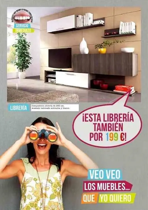 продажи