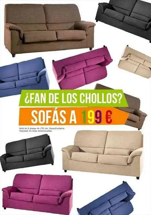 продажи