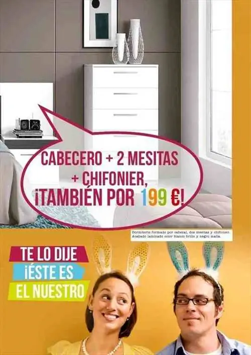 продажи
