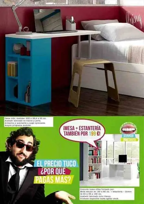 продажи