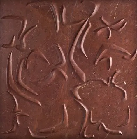 3d-настенная плитка-lithea-curve-5 3d-настенная плитка-lithea-curve-5