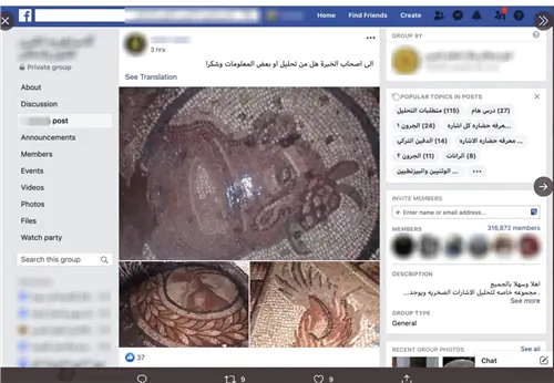 Мозаики, размещенные в группе торговли антиквариатом в Facebook Мозаики, размещенные в группе торговли антиквариатом в Facebook
