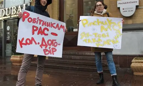 Сотрудники PinchukArtCenter утверждают, что их уволили после попытки создать профсоюз