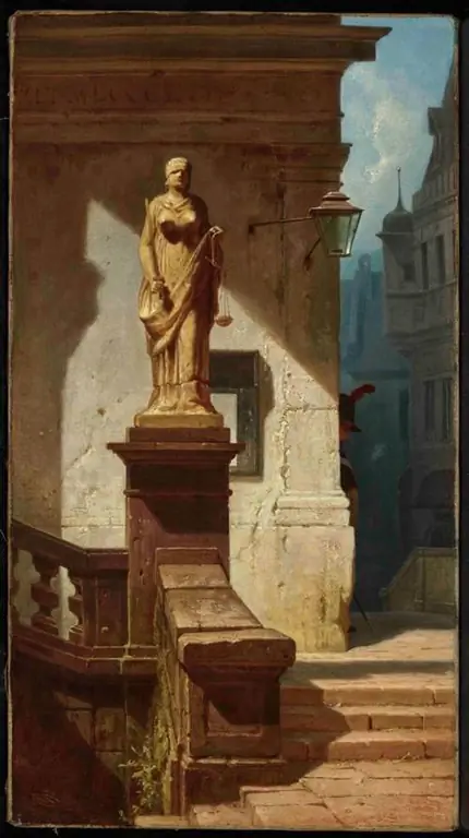 Карл Шпицвег, Юстиция (1857 г.) Карл Шпицвег, Юстиция (1857 г.)