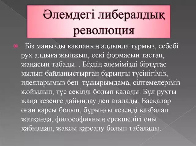 Эстетическая революция: Как дизайн изменяет наше восприятие искусства