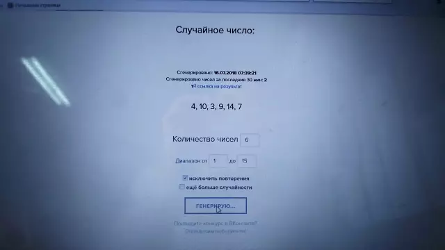 Объявляя победителя конкурса ремесленников # mugruglove