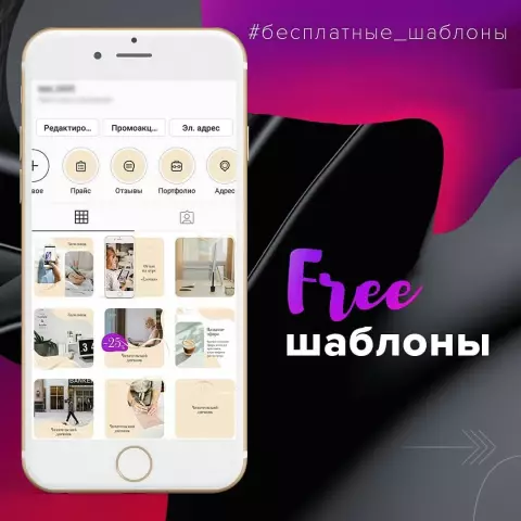 Бесплатные хитроумные идеи подарка, учебные пособия и шаблоны, чтобы сделать