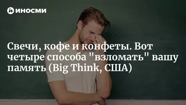 Как взломать ткань: четыре простых шага! узнать его. сделай это. на ремесленных