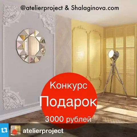 Мы раздаем класс каждую неделю (весь месяц)