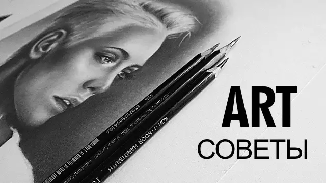 5 советов для рисования фигуры человека