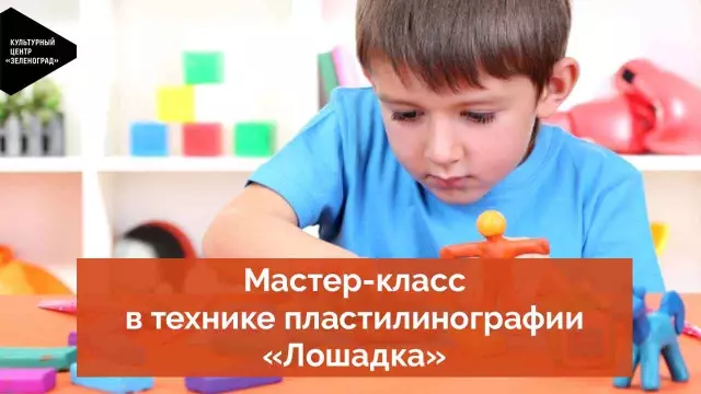 Легкий учебник по технике пуллинализма - на ремесле