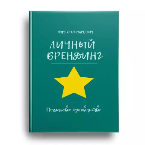 Пошаговое руководство по основам трехточечной перспективы