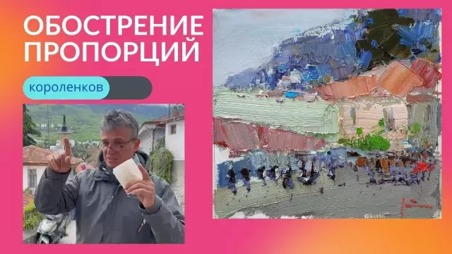 Усвоение пропорций: рисование лица ребенка