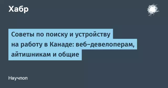 Советы по поиску и работе с моделью