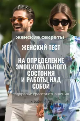 Эмоциональное в лицо: советы по рисованию эмоций