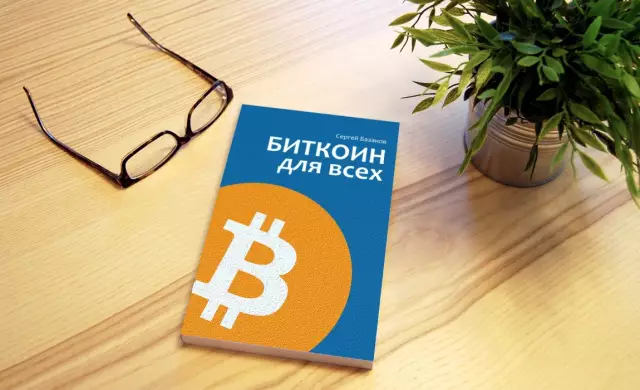Лучшая бумага для начинающих