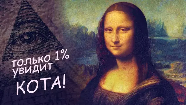 Как рисовать оптические иллюзии в 5 простых шагов