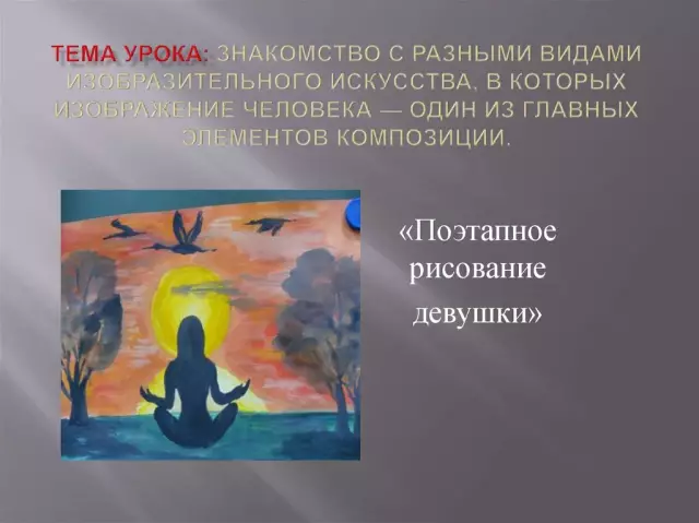 Знакомство с онлайн-классами изобразительного искусства от craftsy