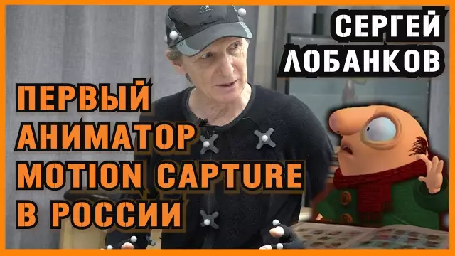 Захват движения с помощью эскизов ручек и чернил