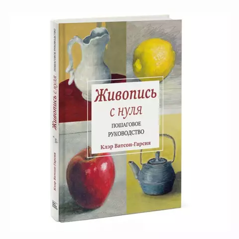 Живопись стрекоз: пошаговое руководство для акварельных стрекоз