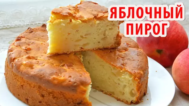 Как сделать крошечный пирог: легкий рецепт и ингредиенты
