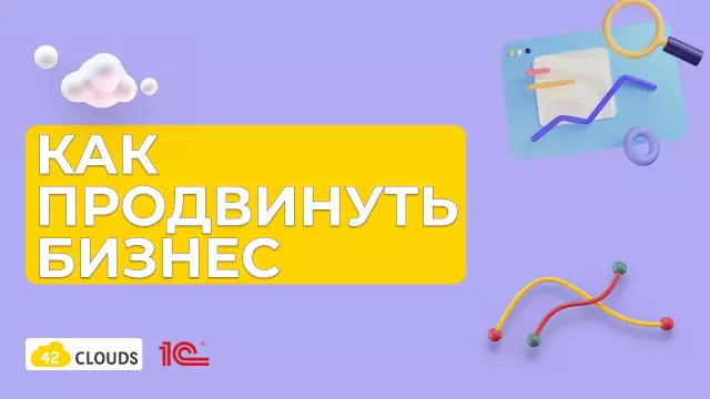 Как продвигать свой бизнес для выпечки на twitter
