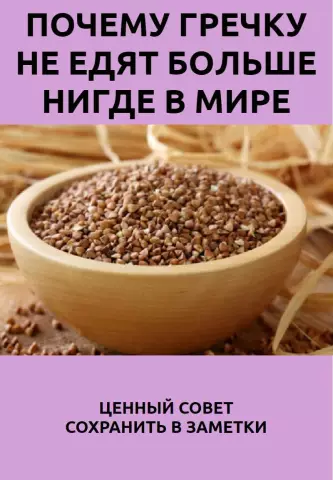 Едят больше десерта: рецепт бесплатного весеннего десерта