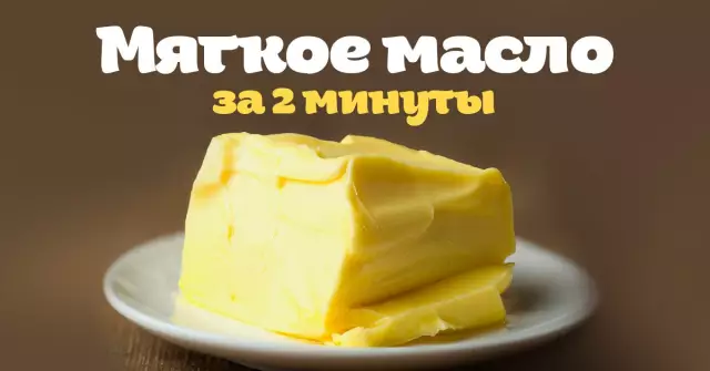 Как быстро размягчить масло: 5 популярных методов, поставленных на тест