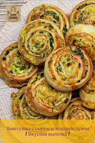 Насыпи радости: сделайте круассаны из дневного времени вкусными миндальными пирожными