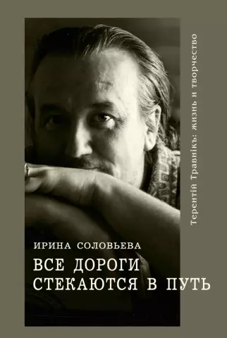 Наши чашки стекаются: типы мерных чашек (и ложки)