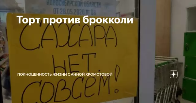 Торт против машины: 5 потрясающих стилей тортампэка