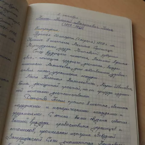 Советы и учебники по каллиграфии