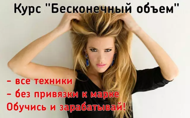 Научись делать кексы рака молочной железы: сражайся, как девушка