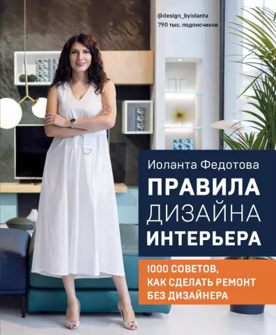 Как сделать мозаичный пирог: 5 советов и идей дизайна