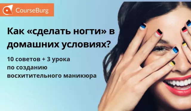 Узнать, как сделать восхитительные кофейные пирожные