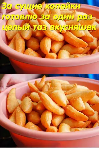 5 подтягивающих сахара