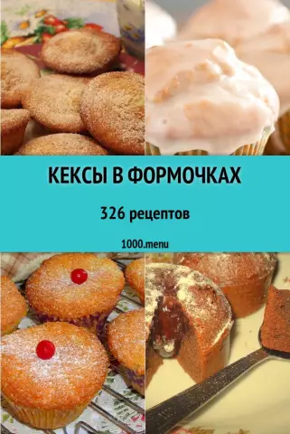 Музыкальные кексы
