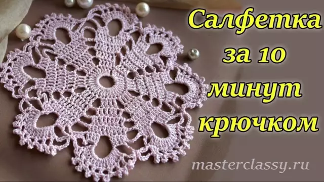 10 простых моделей вязания крючком для начинающих