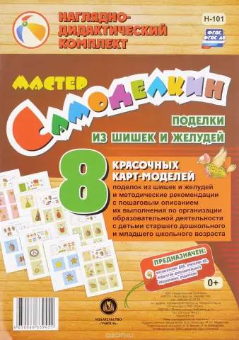 8 красочных пасхальных яиц и яиц уютных моделей вязания крючком