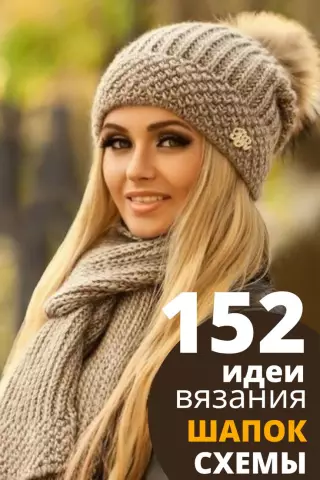 Модели с одним крючком для вязания крючком, чтобы перекрыть ваш кошелек