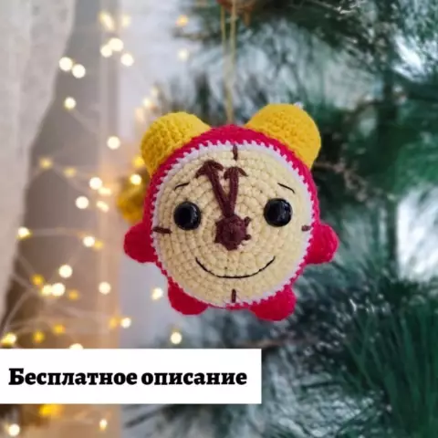 Скачать это бесплатное руководство для вязания крючком в раунде