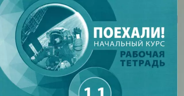 Начальный учебник по вязанию крючком: от игл до крючка