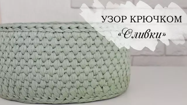 Тунисский вязание крючком
