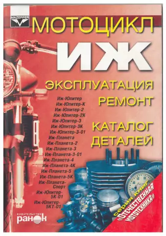 5 наконечников вышивального стабилизатора для устранения неисправностей