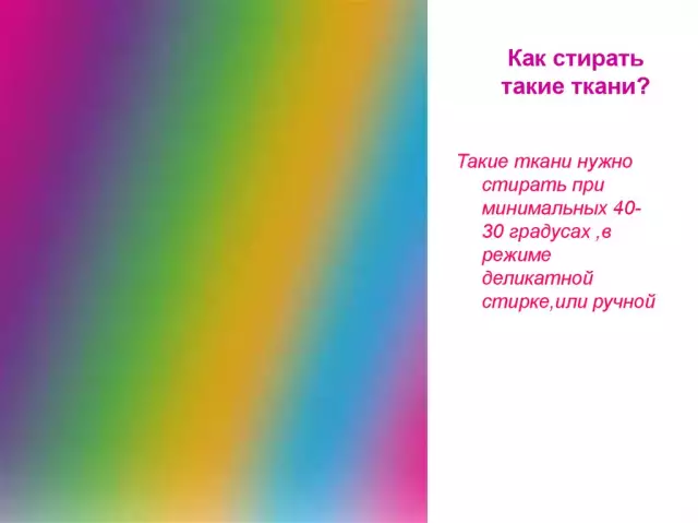 Как использовать печать на ткани в вышитых произведениях