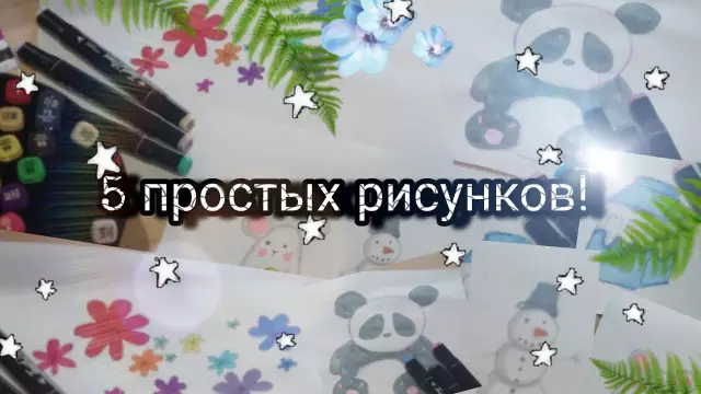 Просто потрясающие: 12 простых рисунков вышивки