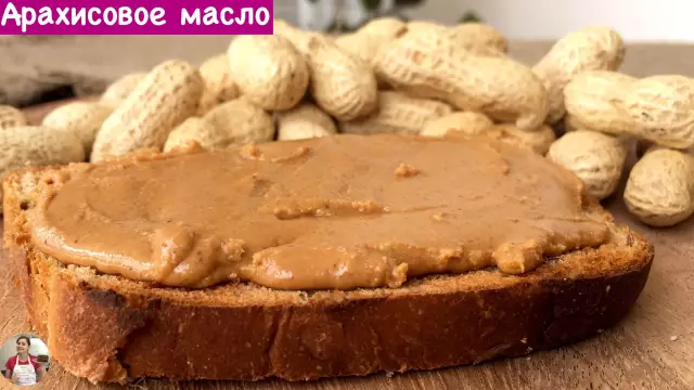 Как сделать домашнее арахисовое масло