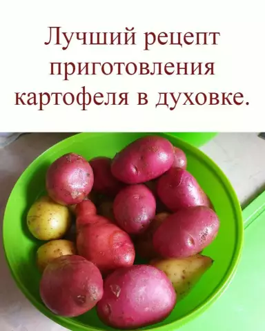 Лучший рецепт картофеля на гриле, который вы когда-либо сделаете