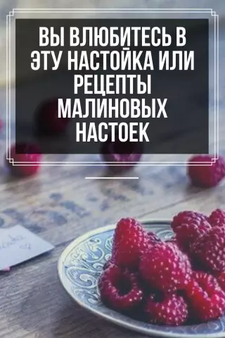 Классический рецепт мяты julep